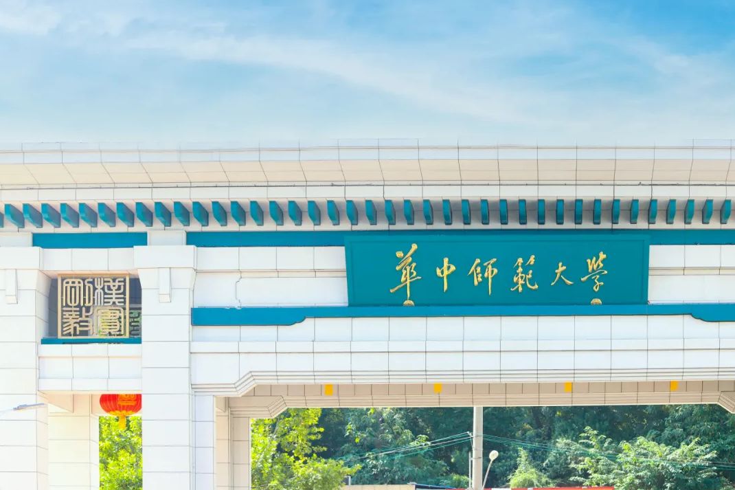 華杉音視頻應(yīng)用于華中師范大學(xué)會(huì)議室智能語(yǔ)音更新項(xiàng)目