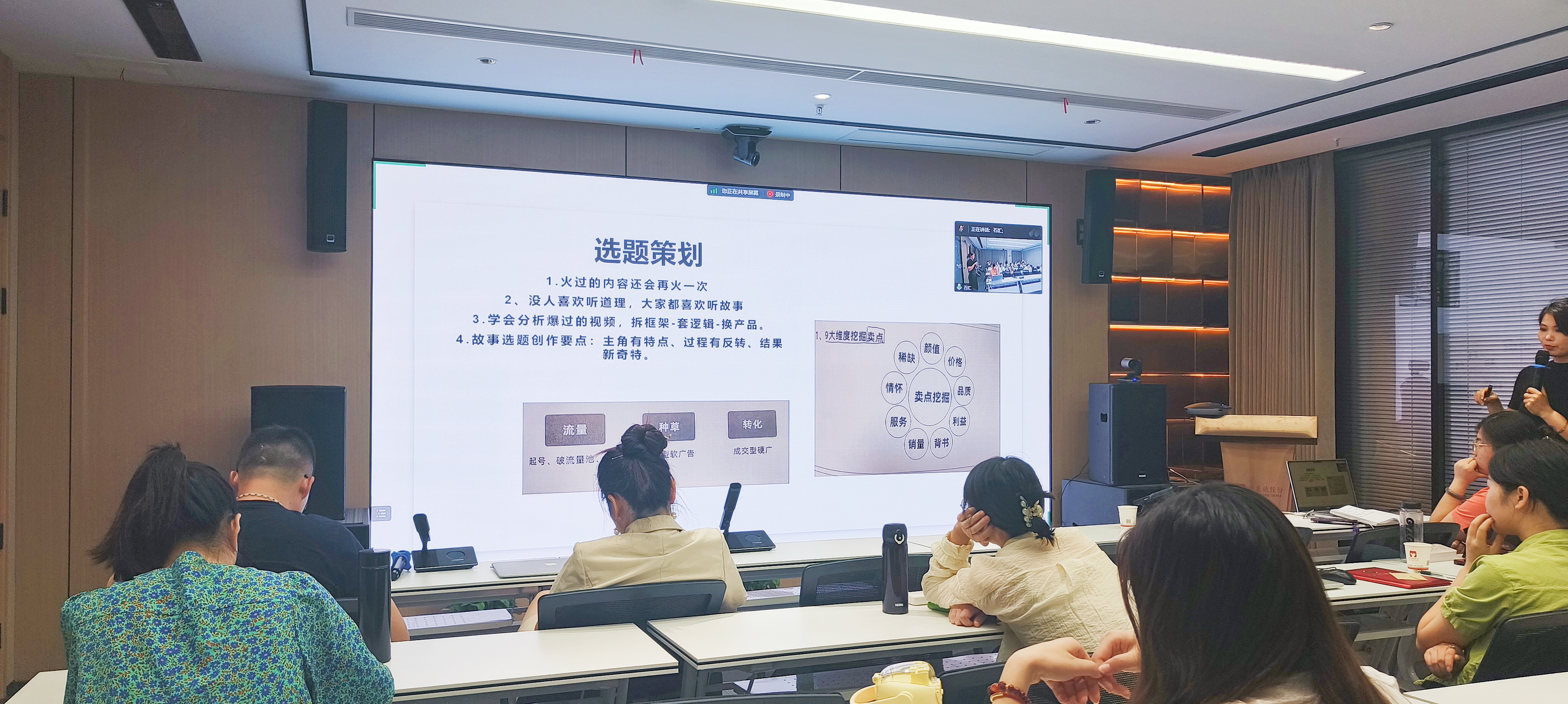 微信圖片_20230905150822