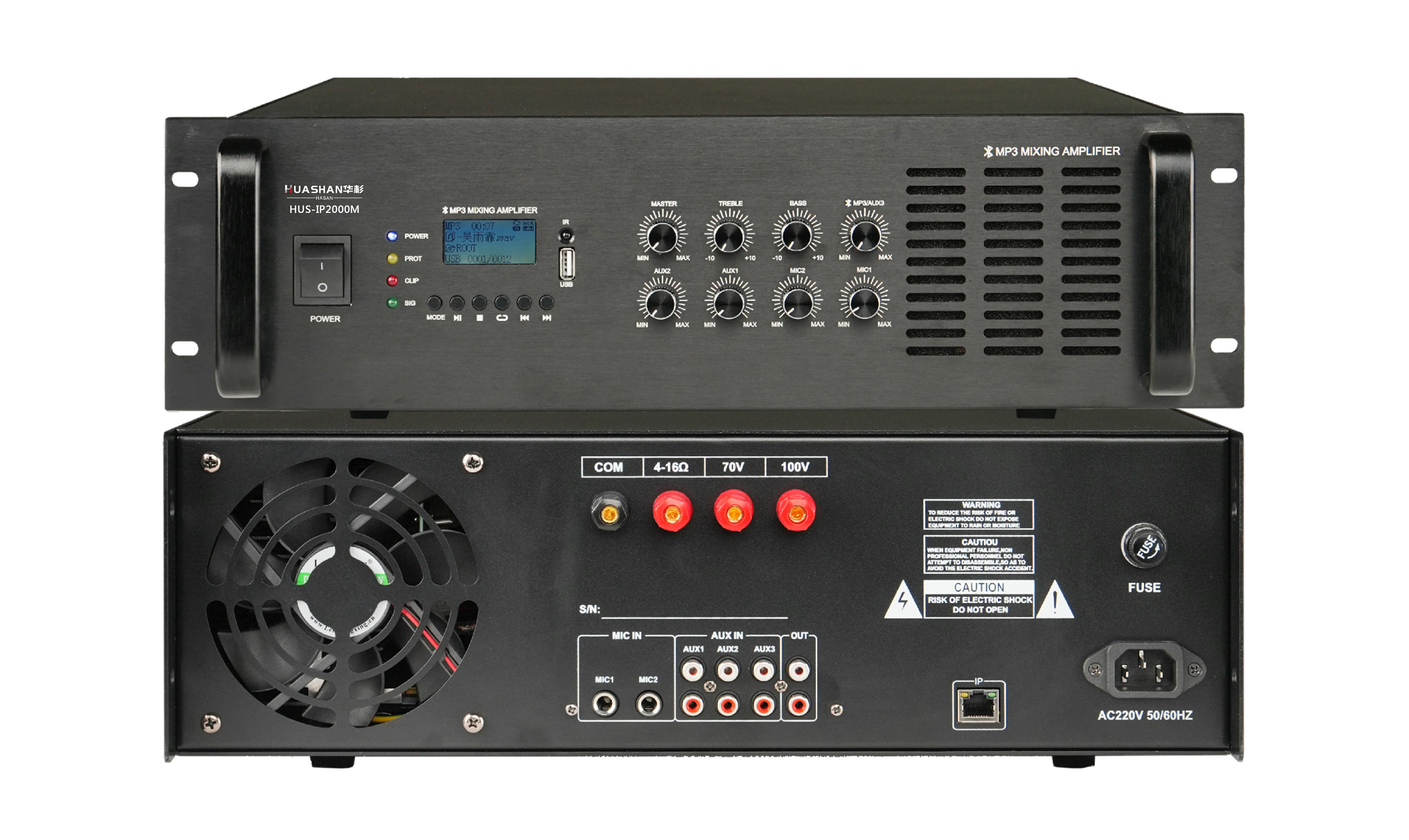 HUS-IP2000M IP網(wǎng)絡(luò)廣播功放(帶MP3)