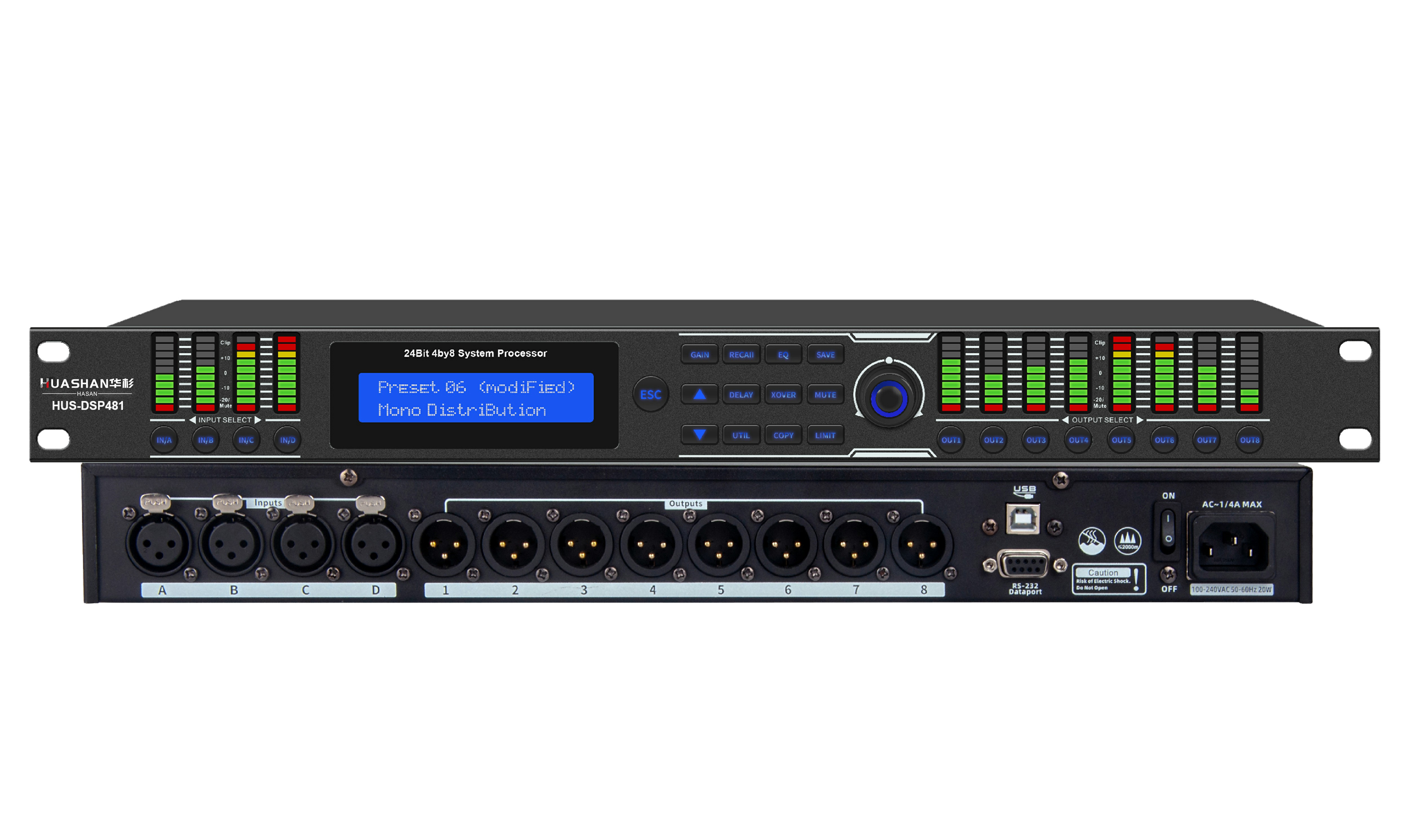 HUS-DSP481 數(shù)字音頻處理器（48K）