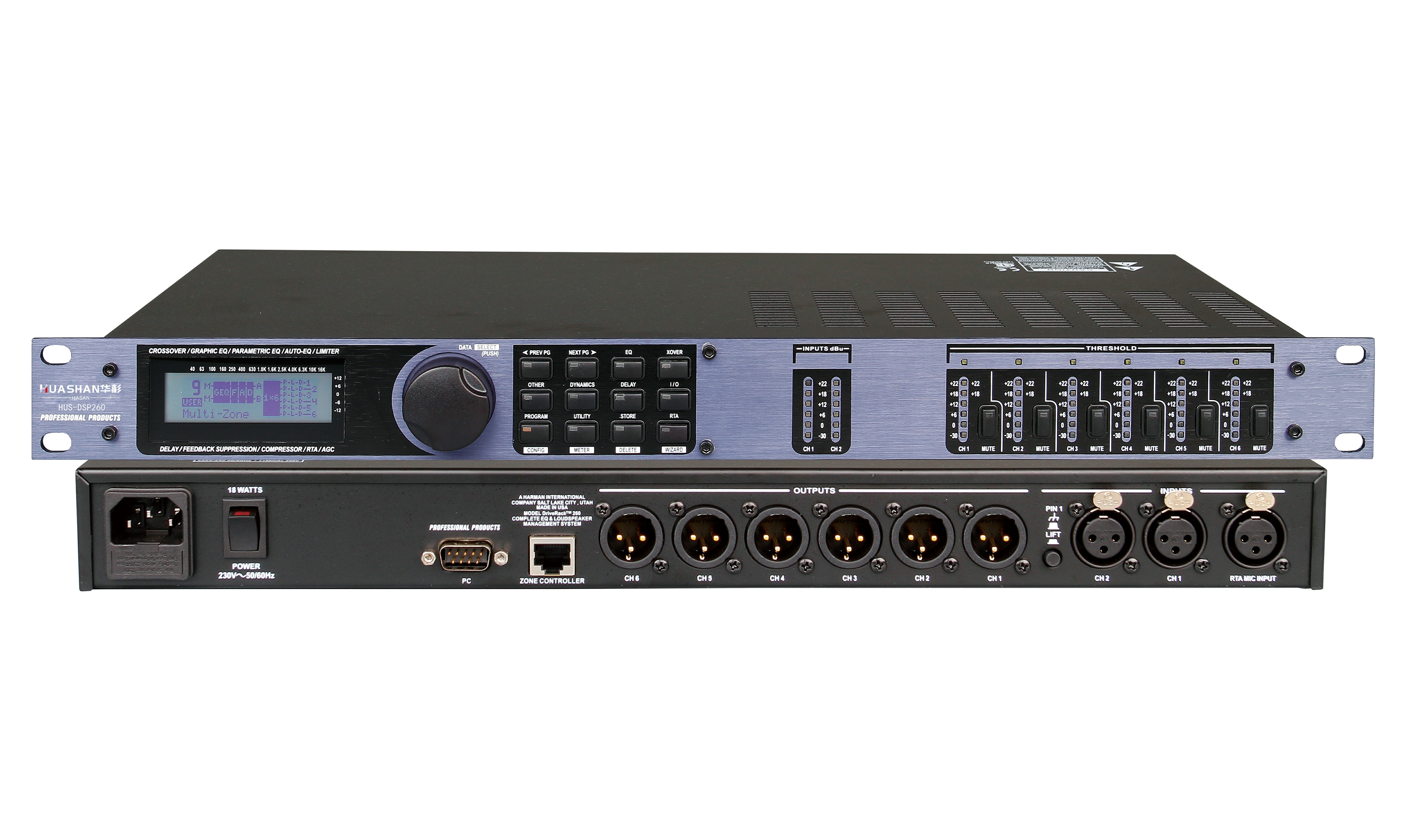 HUS-DSP260 數(shù)字音頻處理器