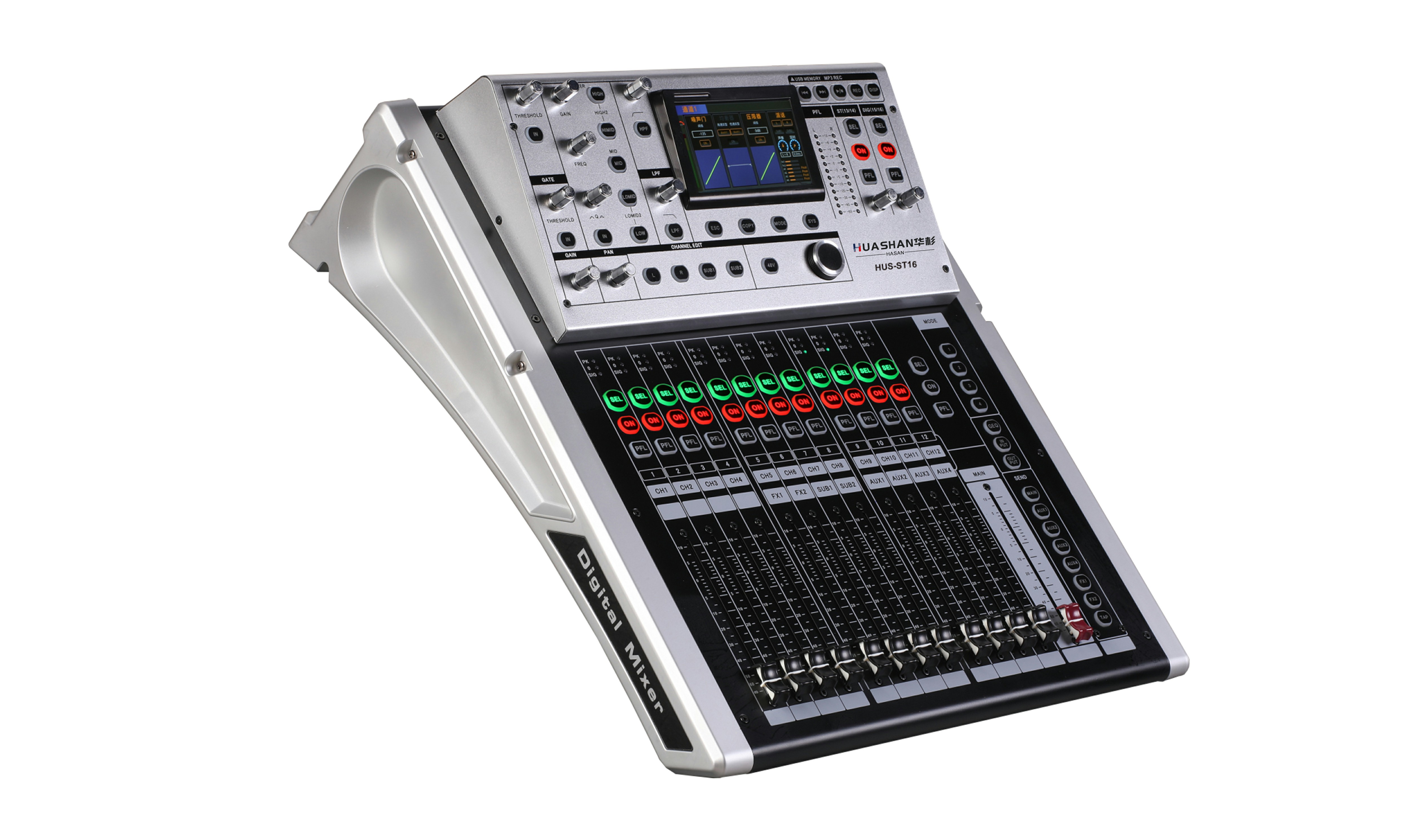 HUS-ST16  16路數(shù)字調(diào)音臺(tái)