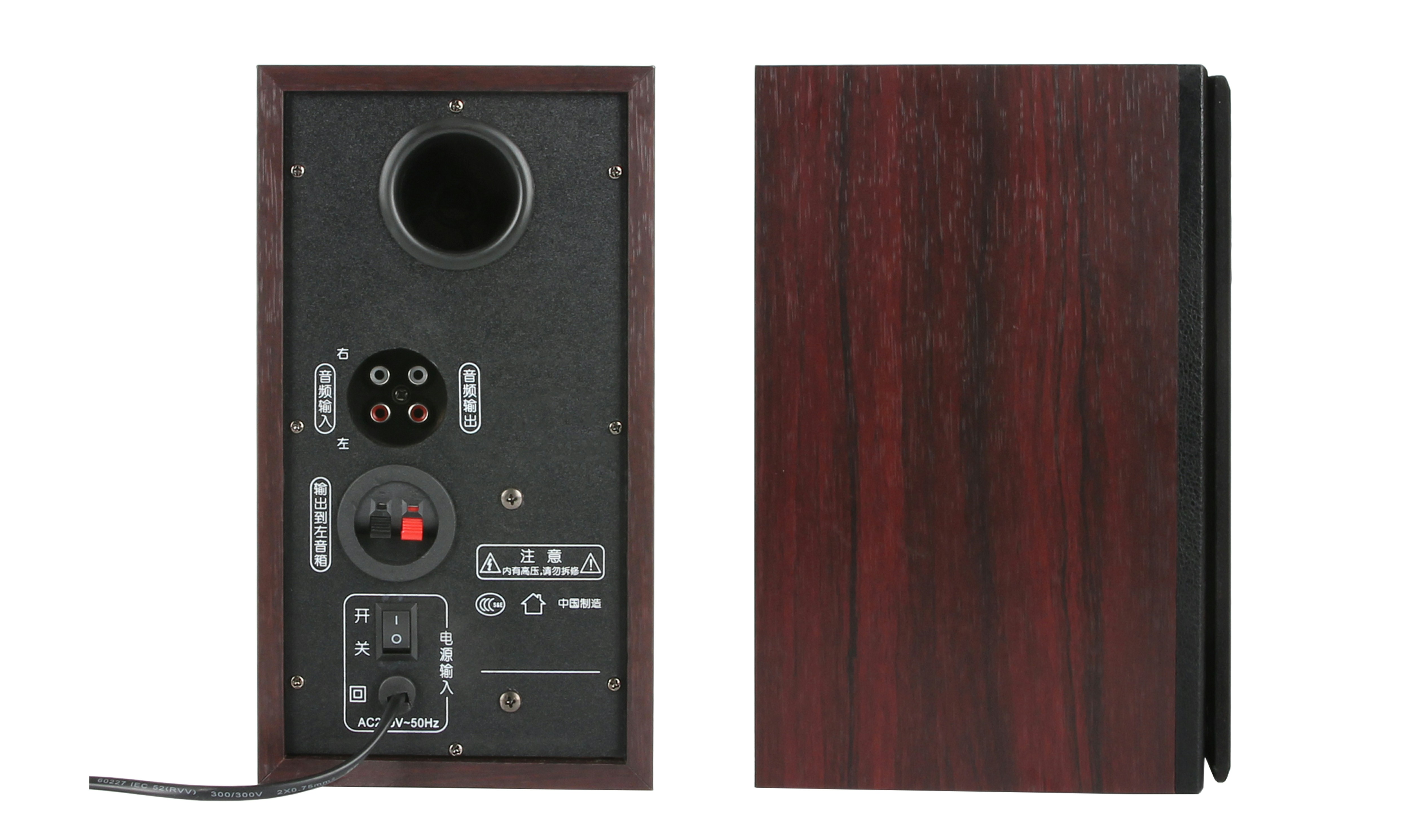 HUS-J376B(藍(lán)牙版) 2.0有源音箱