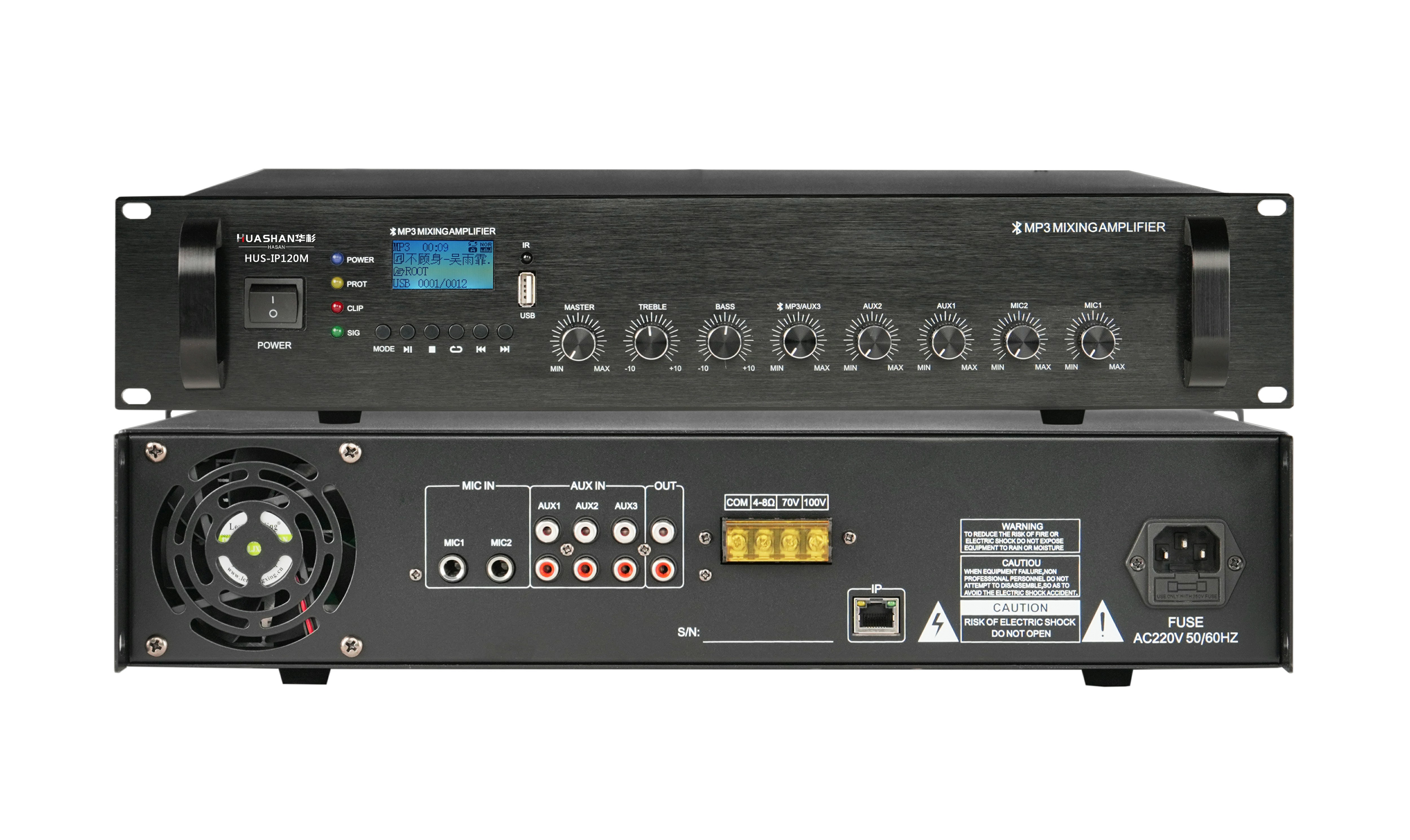 HUS-IP120M IP網(wǎng)絡(luò)廣播功放(帶MP3)