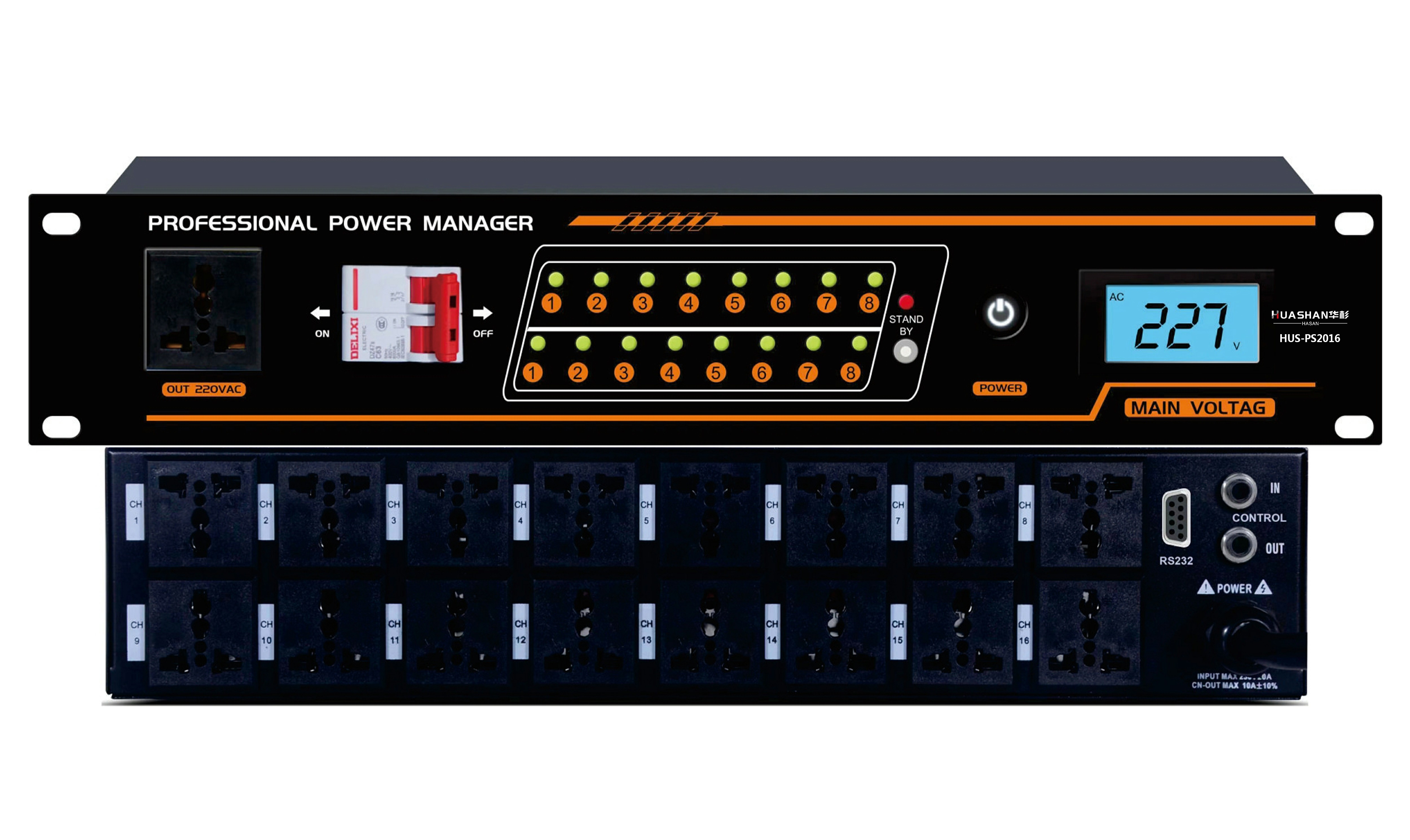 HUS-PS2016 16路電源時序器