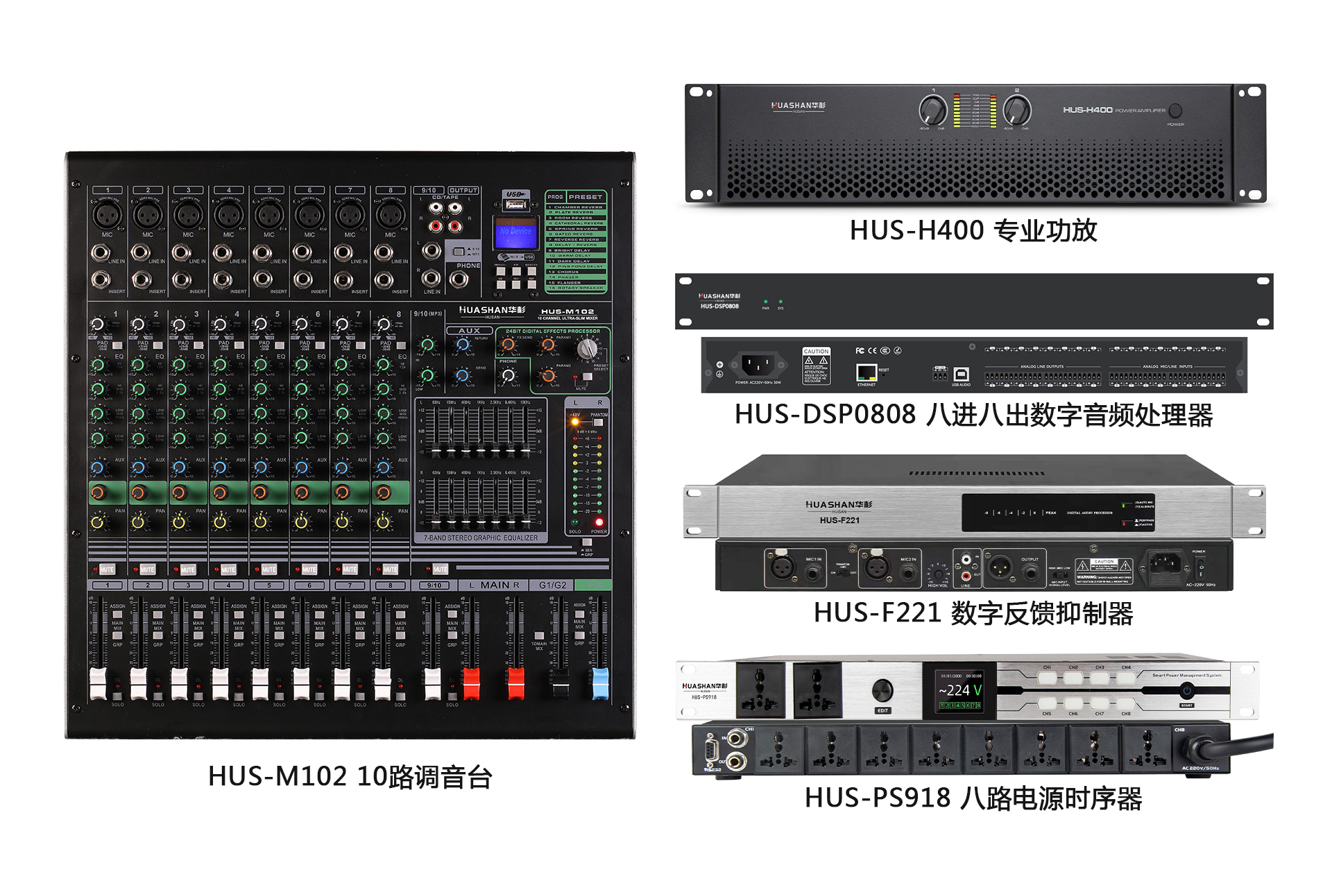 擴(kuò)聲調(diào)音 擴(kuò)聲調(diào)音