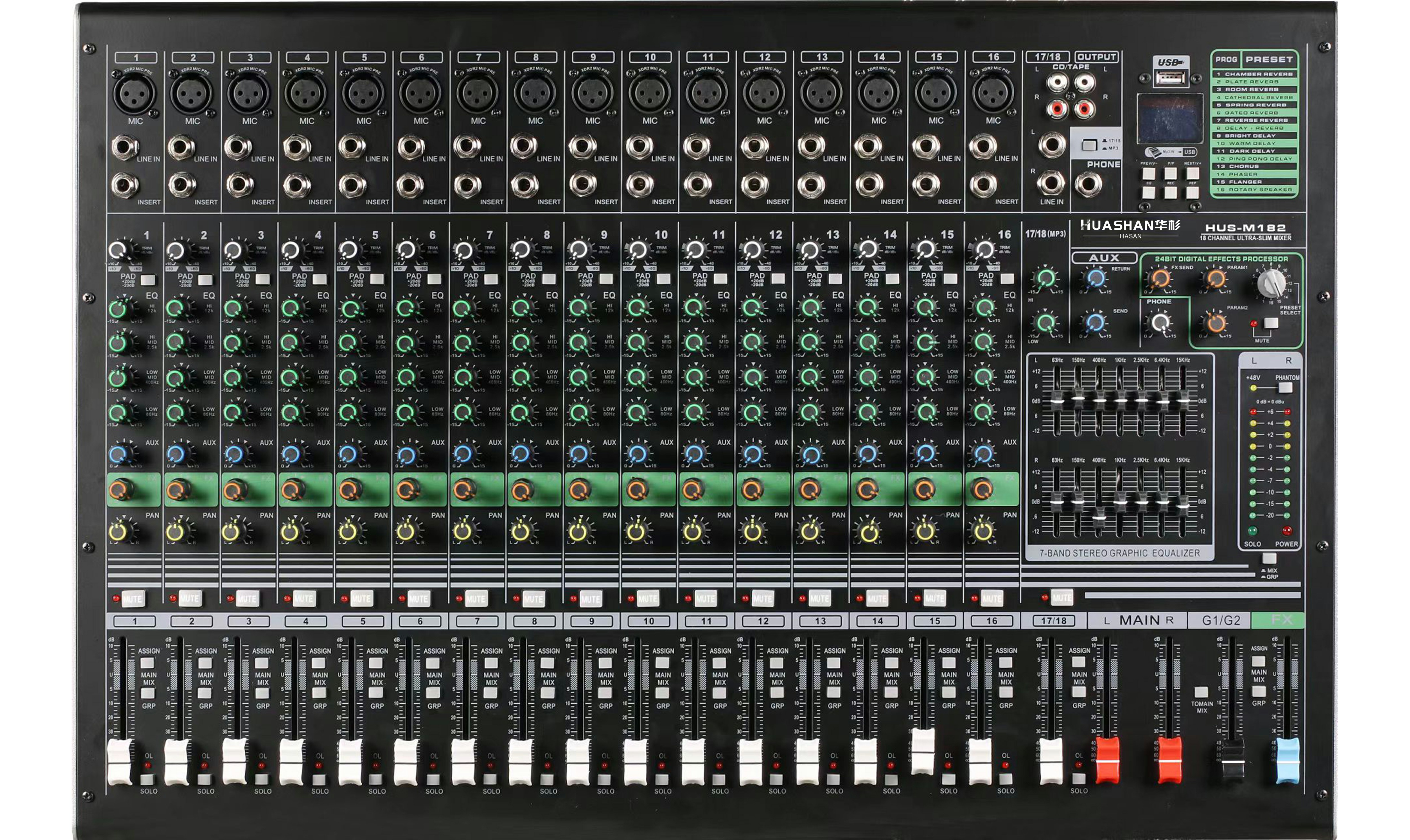 HUS-M182 16路調(diào)音臺(tái)