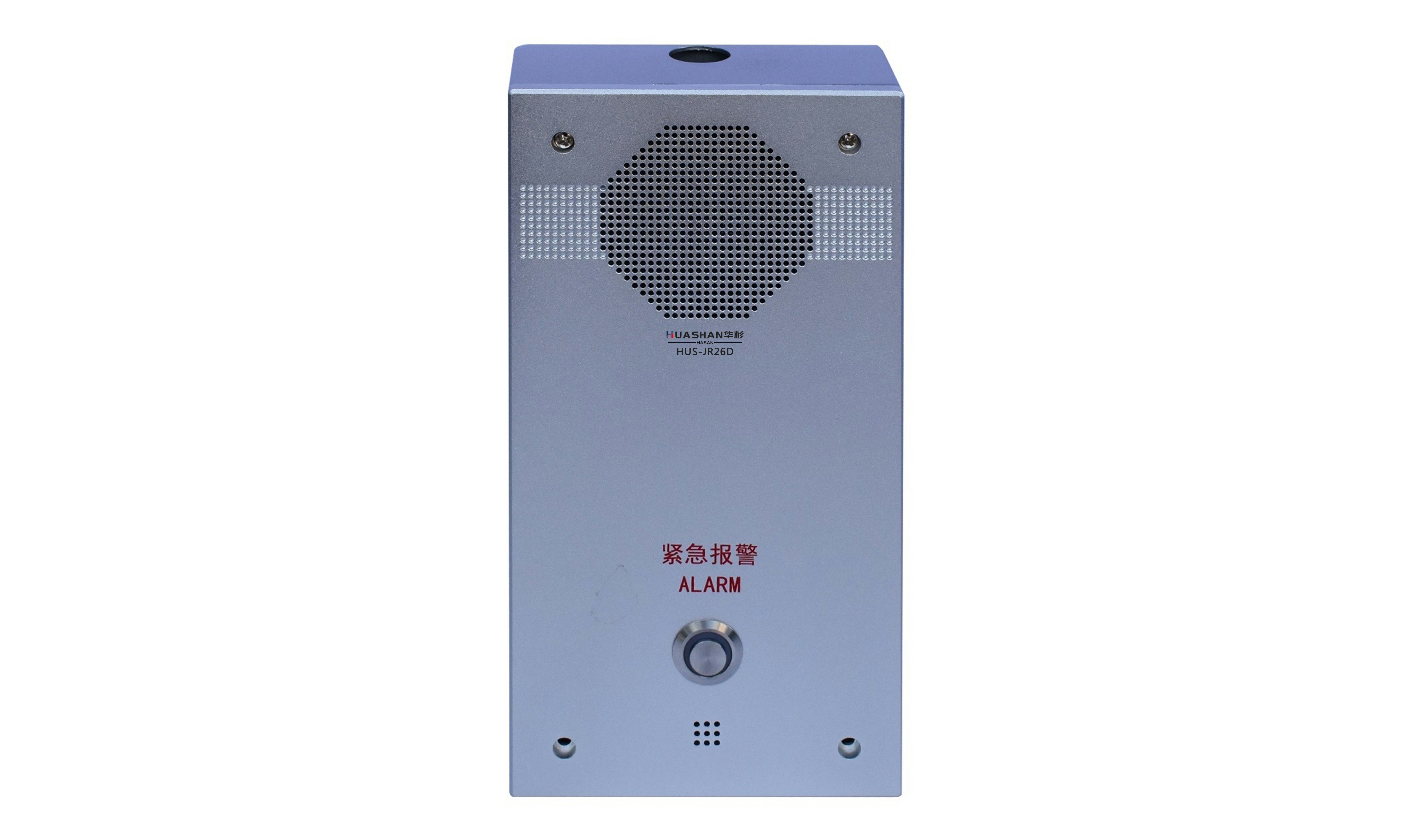 HUS-JR26D IP網(wǎng)絡(luò)語(yǔ)音對(duì)講終端（單鍵）