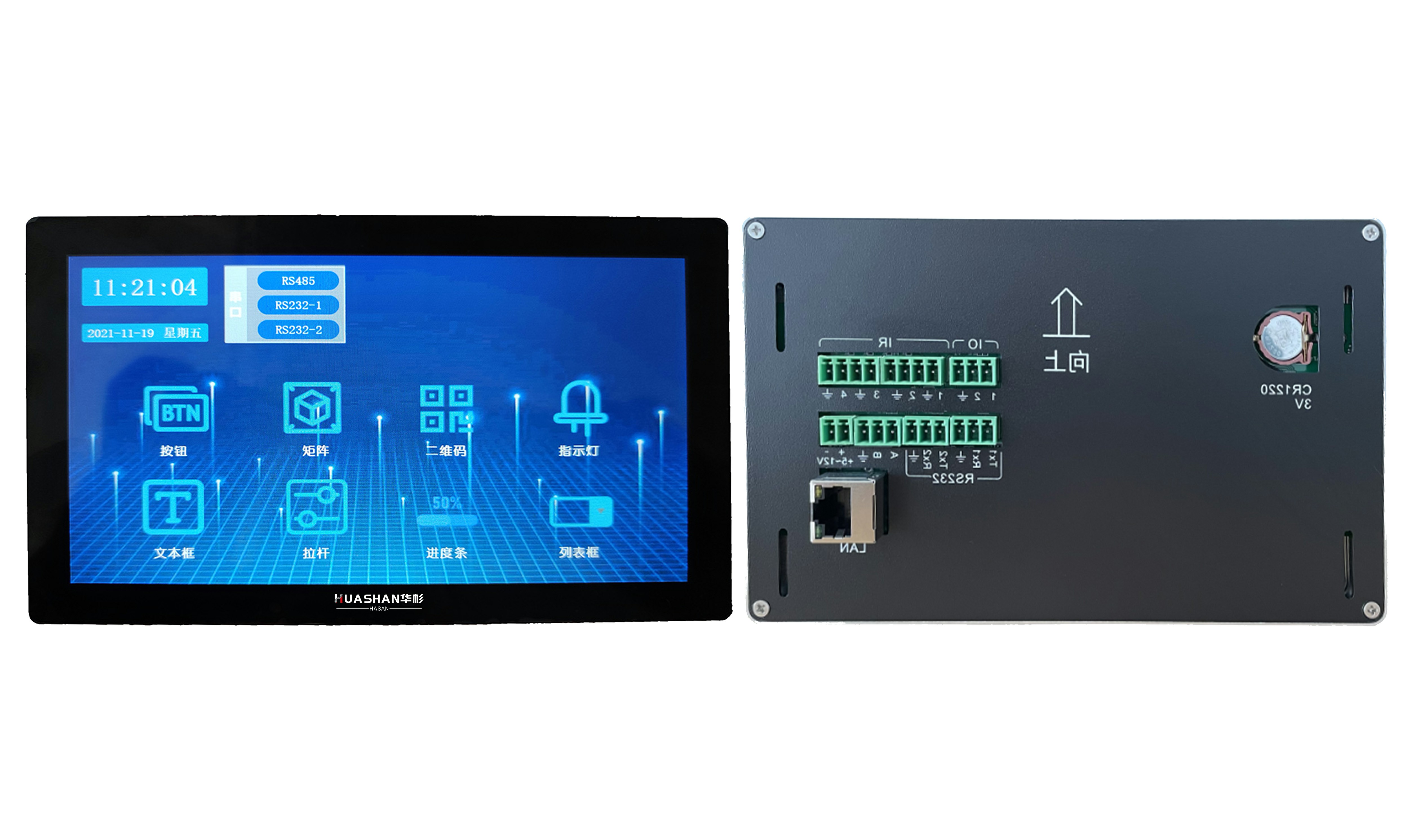 HUS-7P 7寸觸控面板(可墻面安裝)