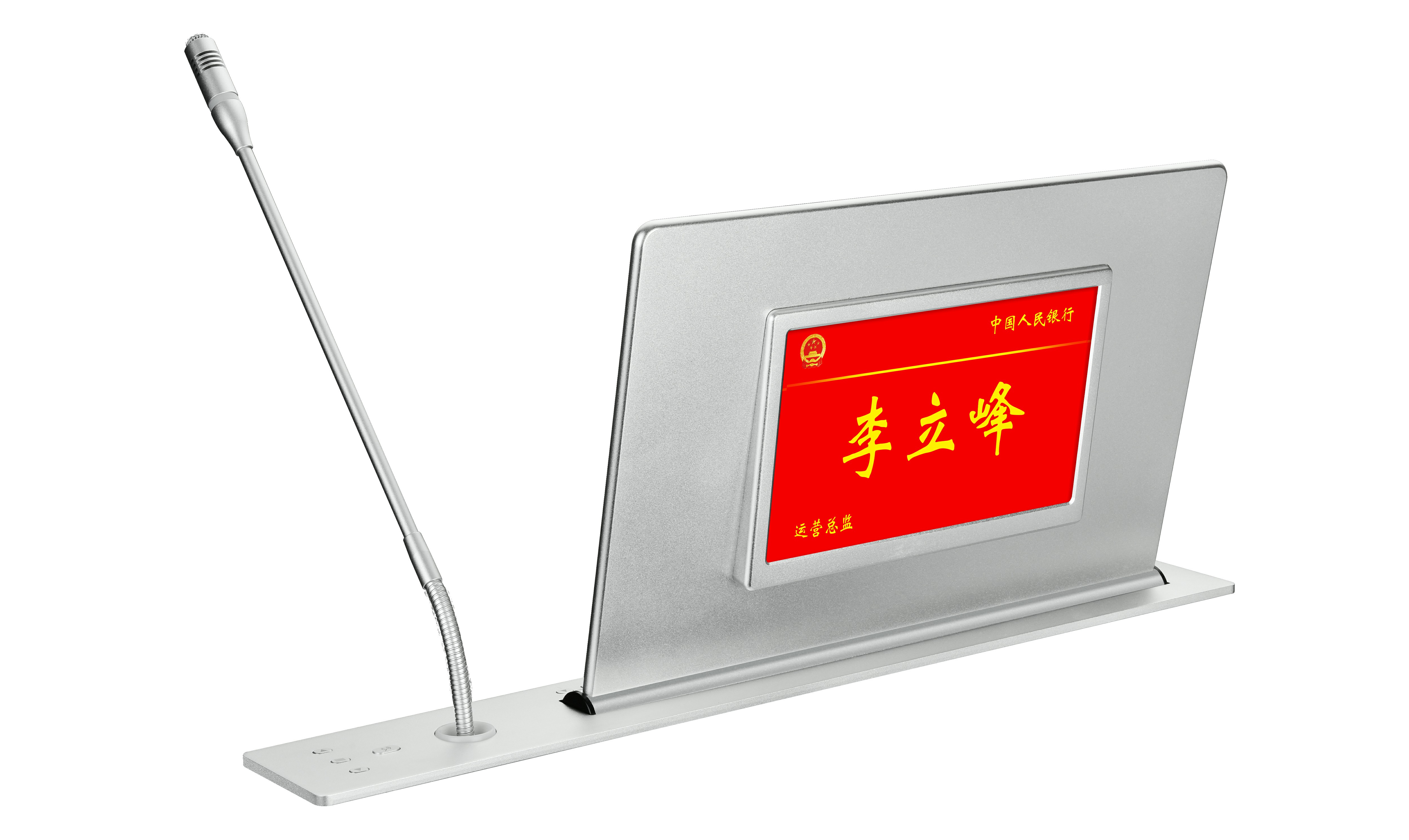 HAS-G173D 17.3寸雙屏帶話筒一體超薄升降器