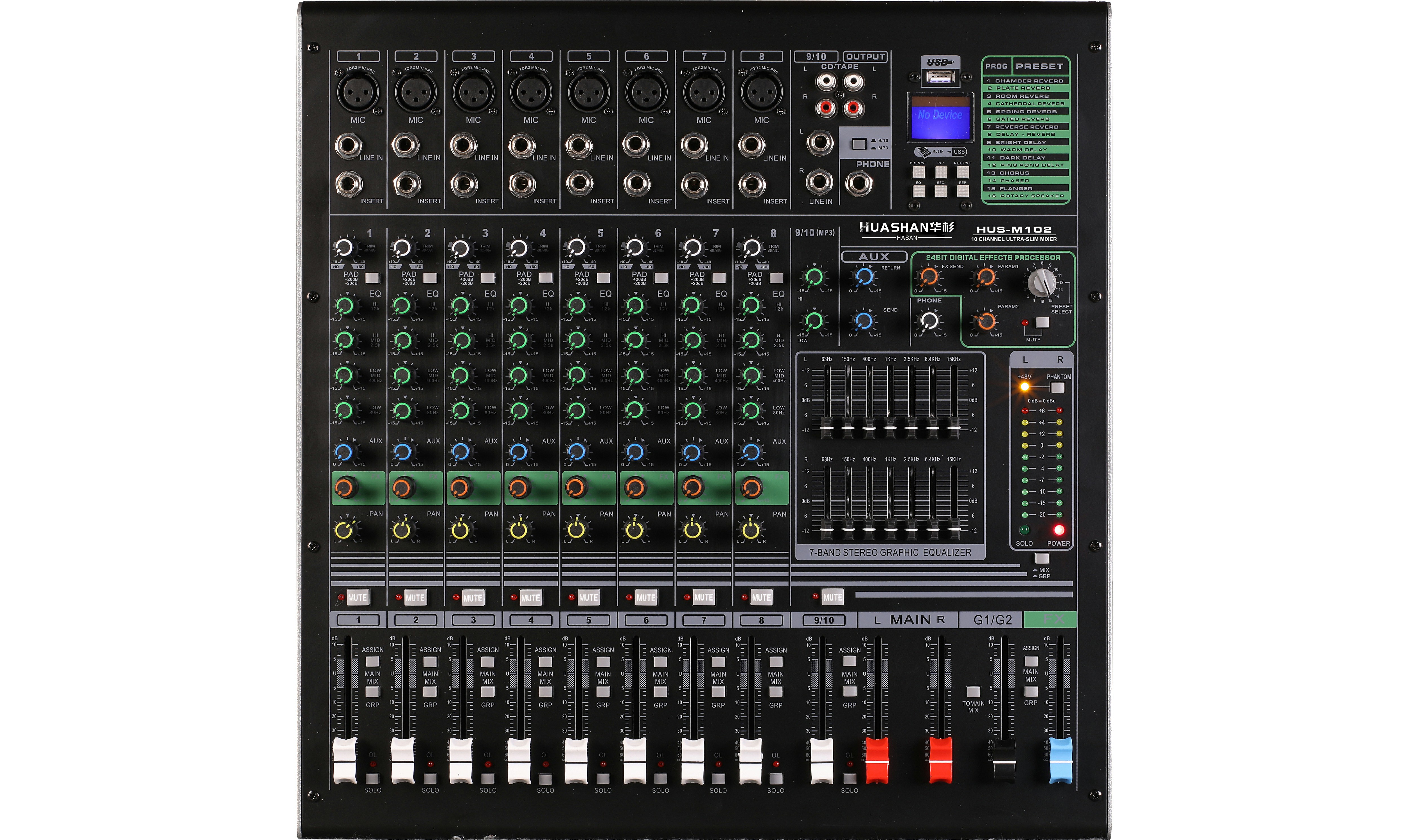 HUS-M102 8路調(diào)音臺(tái)