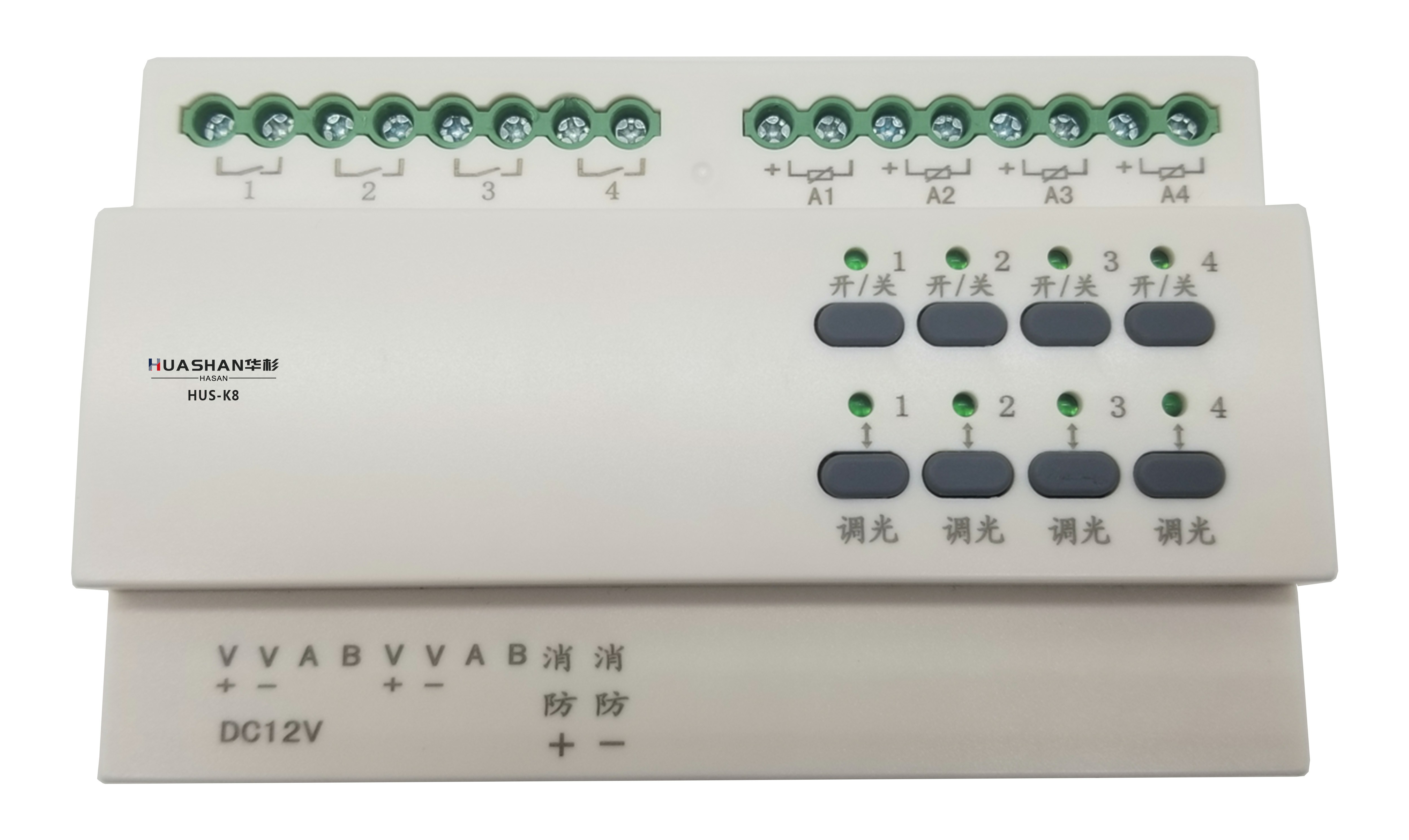 HUS-K8 4路0-10V調光器