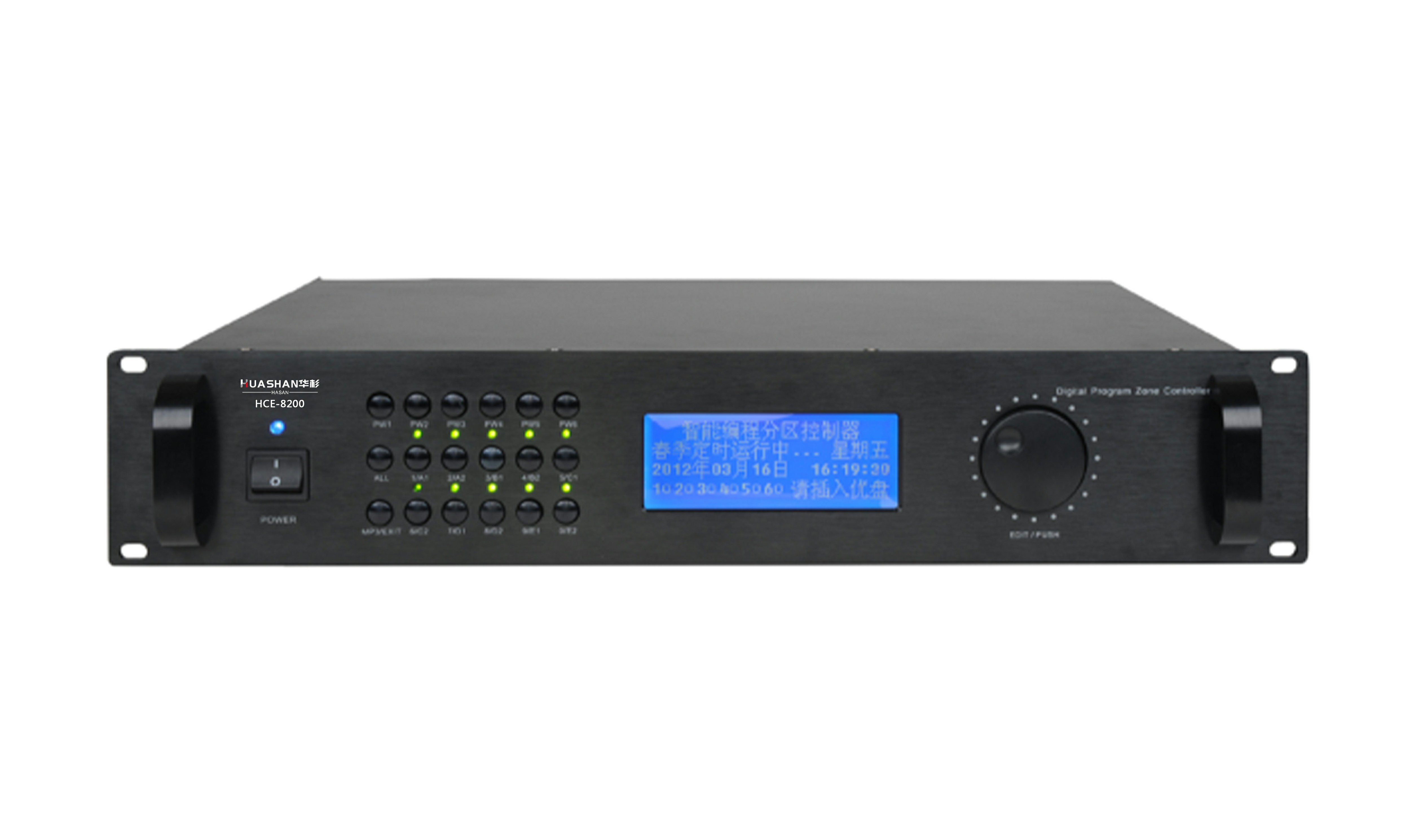 HCE-8200 智能MP3編程控制主機(jī)