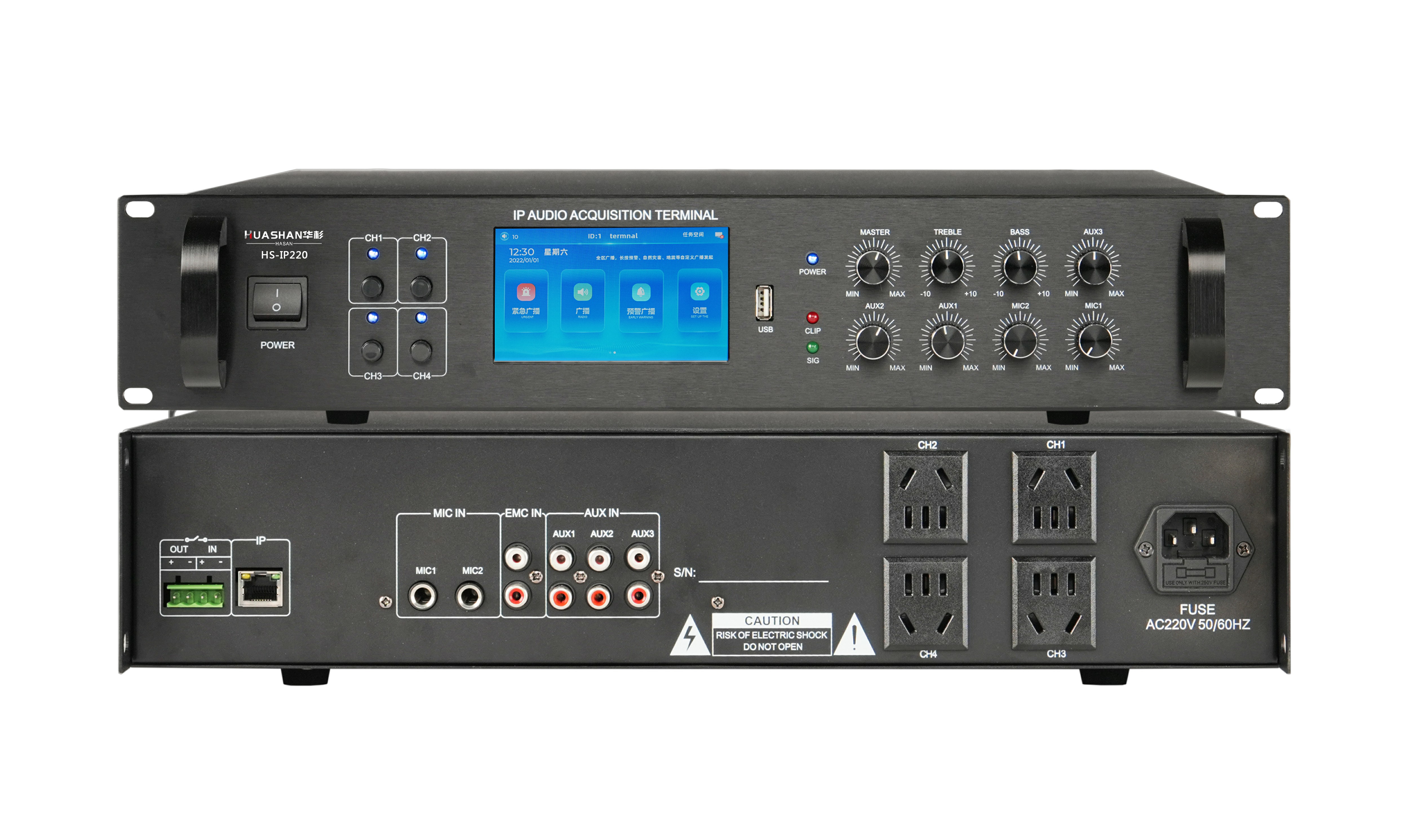 HS-IP220 IP網(wǎng)絡(luò)觸屏編碼器 4.3英寸電容觸摸顯示屏 (IP采集終端) 模擬信號(hào)轉(zhuǎn)數(shù)字信號(hào)