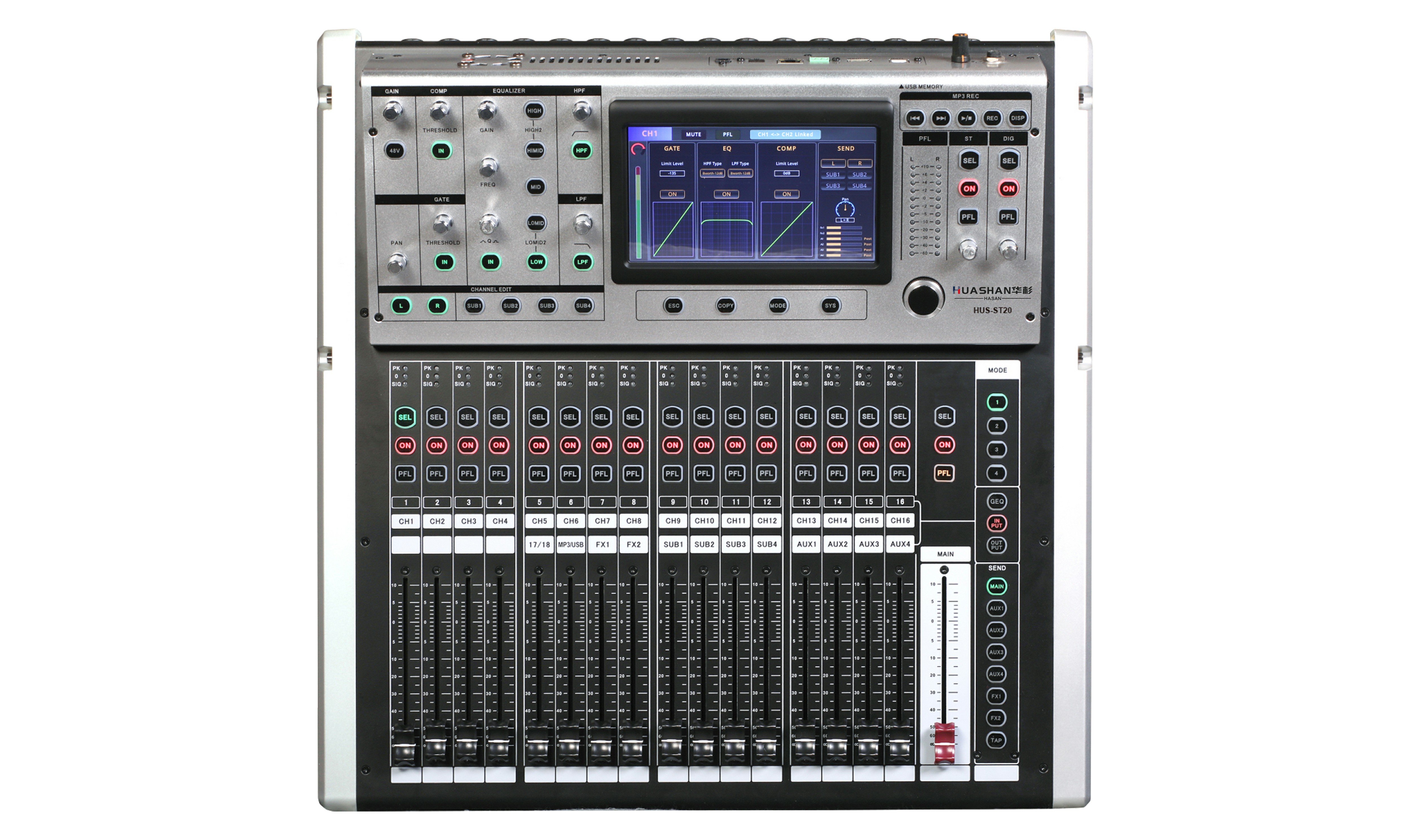 HUS-ST20  20路數(shù)字調(diào)音臺(tái)