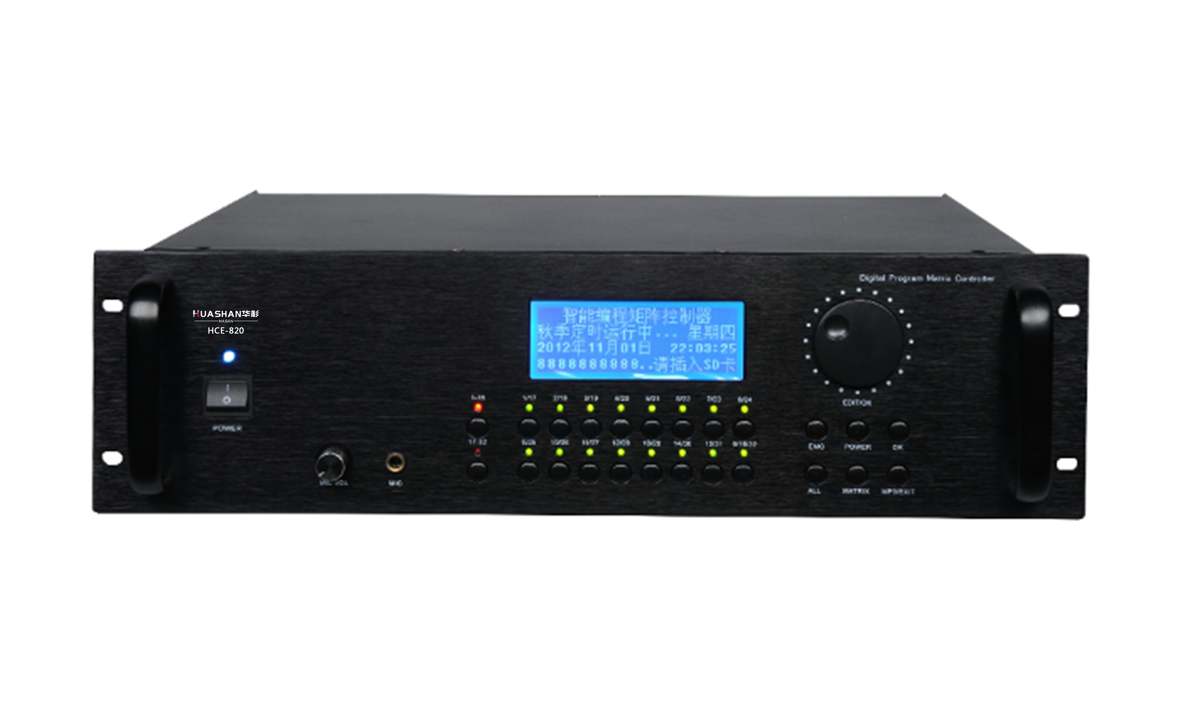 HCE-820 8進(jìn)32出智能矩陣主機(jī)