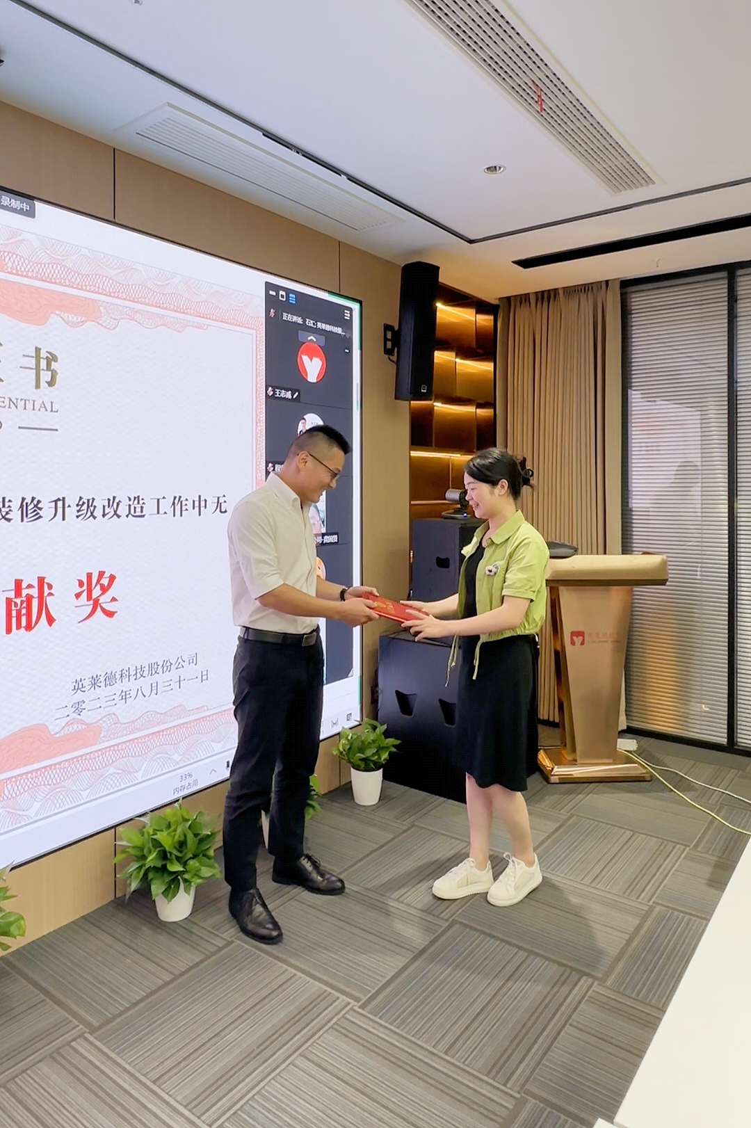 微信圖片_20230905151414