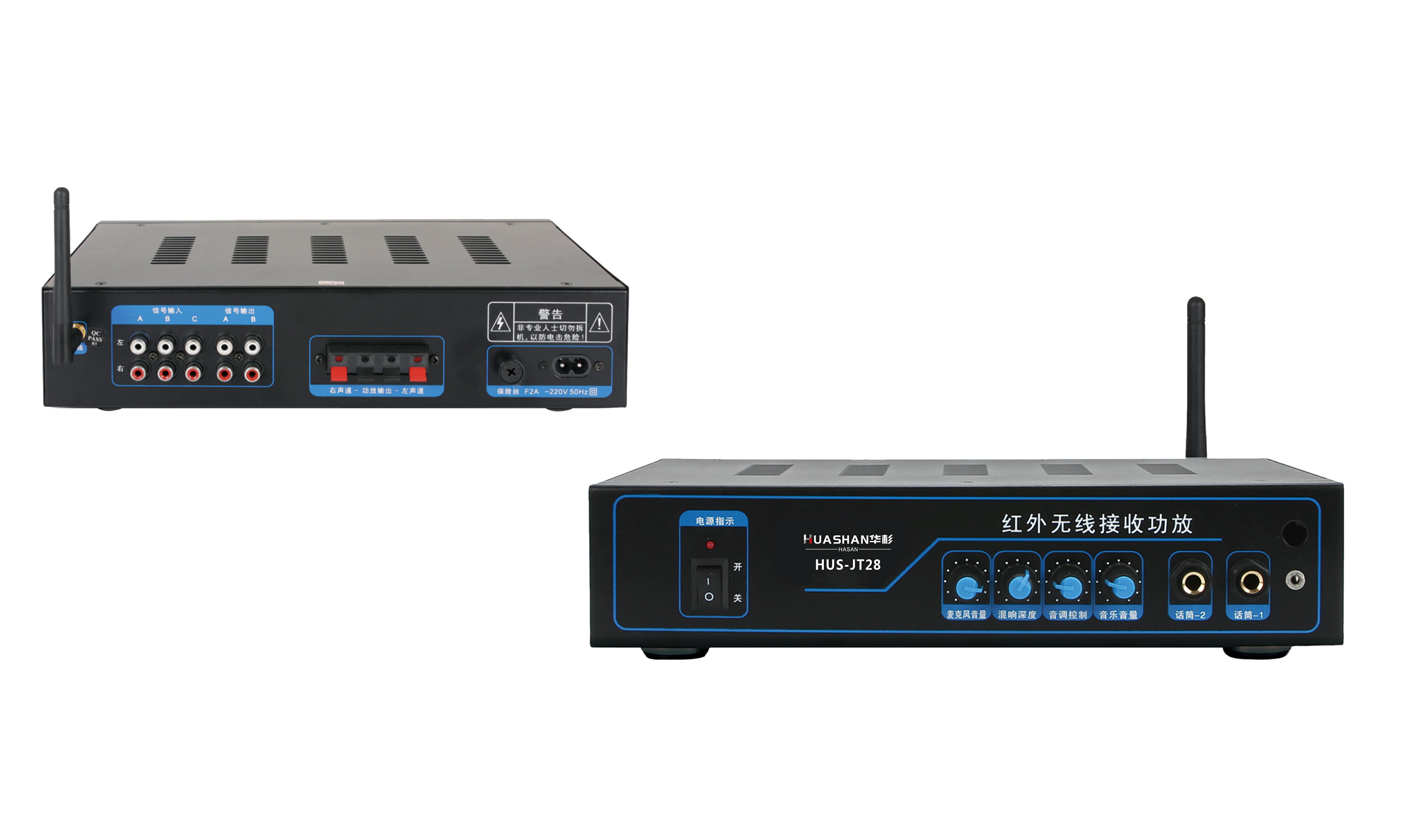 HUS-JT28(60W) 2.4G教學(xué)接收功放