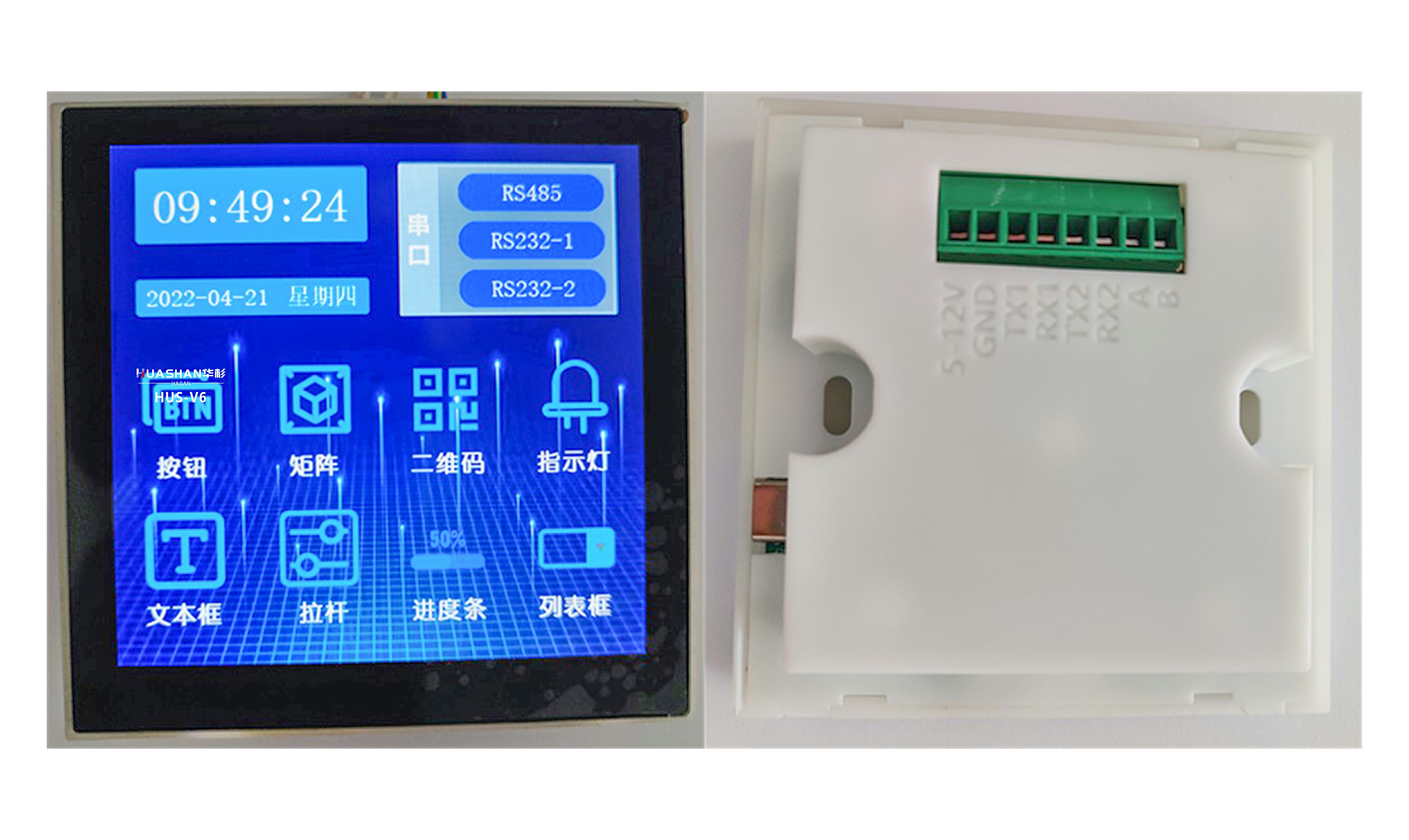 HUS-4P 4寸觸控面板 (可墻面安裝)