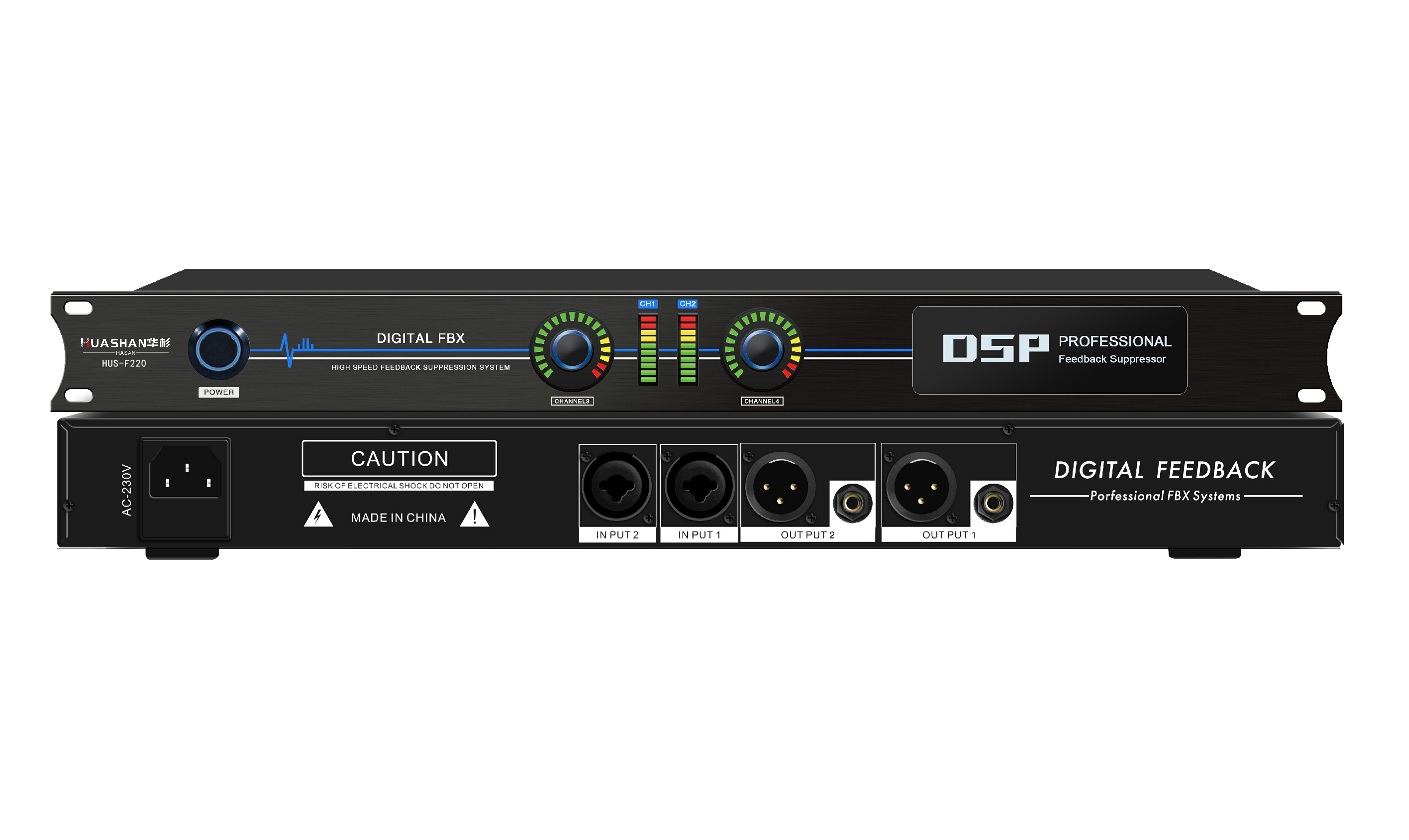 HUS-F220 二進二出反饋抑制器