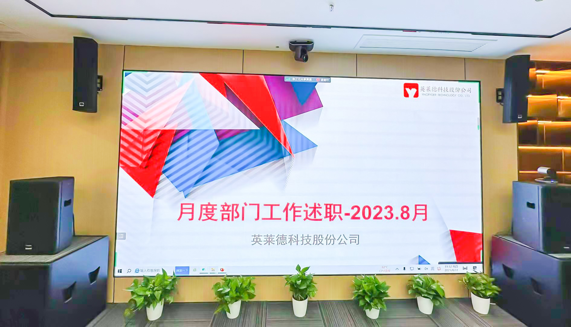 微信圖片_20230906114424