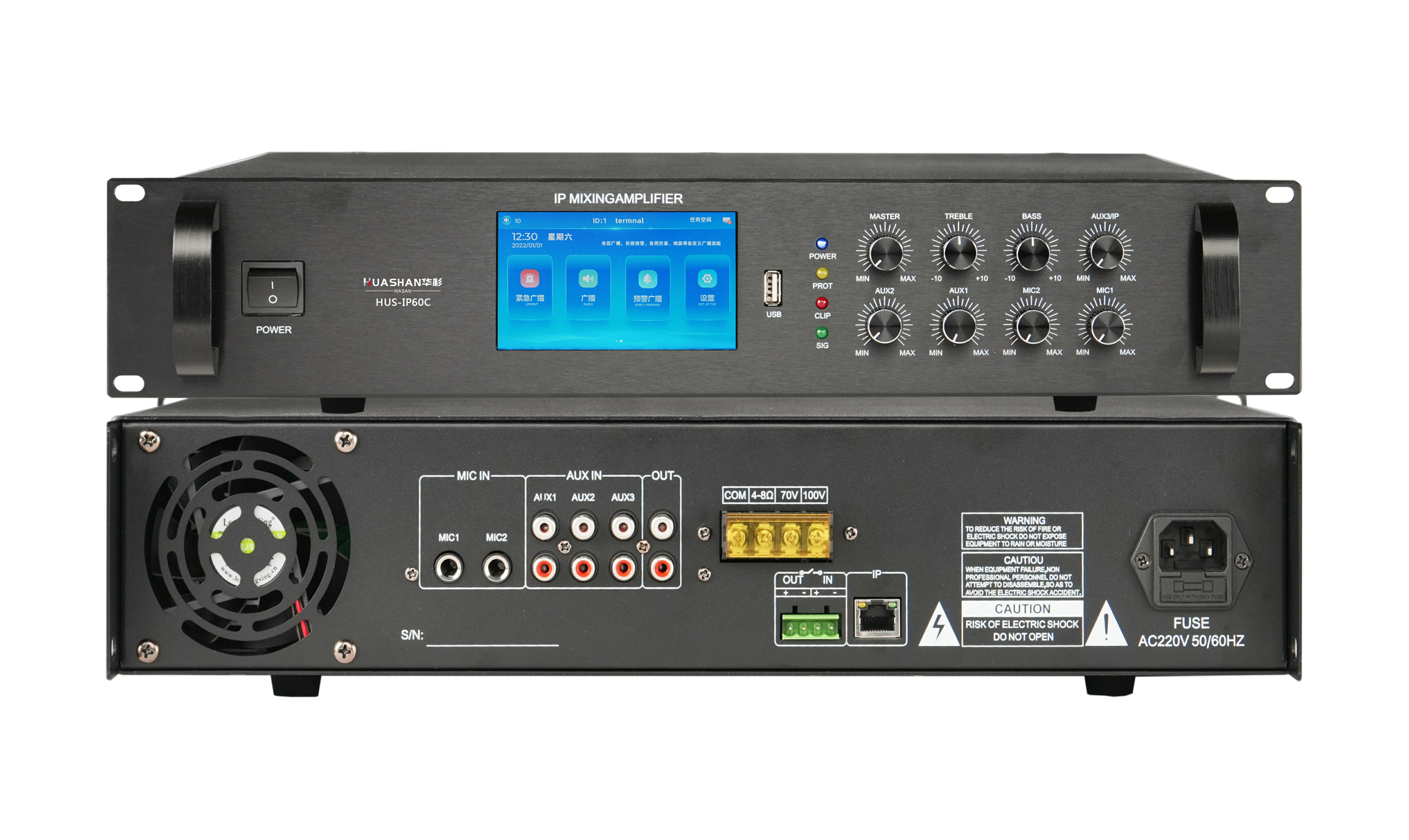 HUS-IP60C IP網(wǎng)絡(luò)功放(觸控屏)