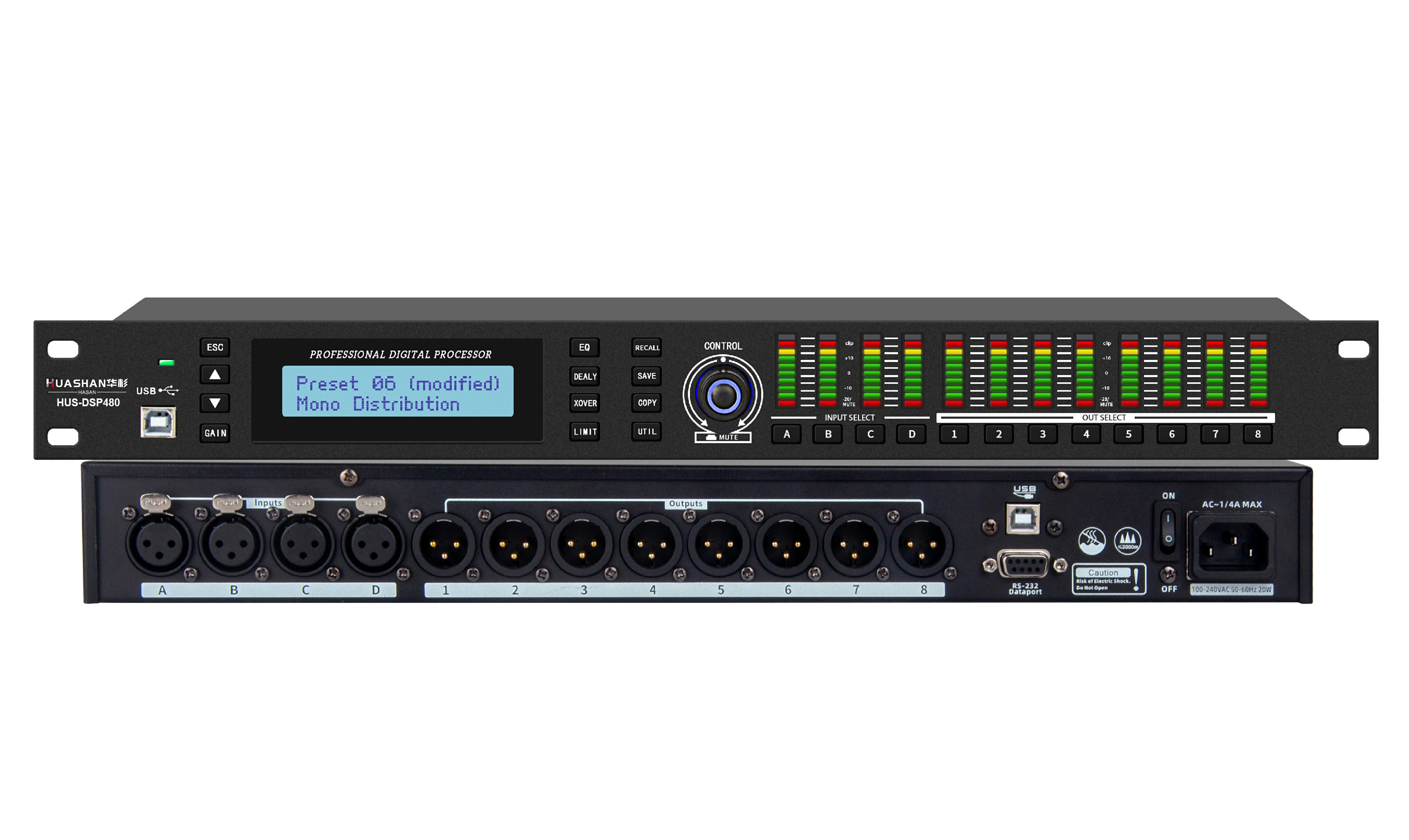 HUS-DSP480 數(shù)字音頻處理器