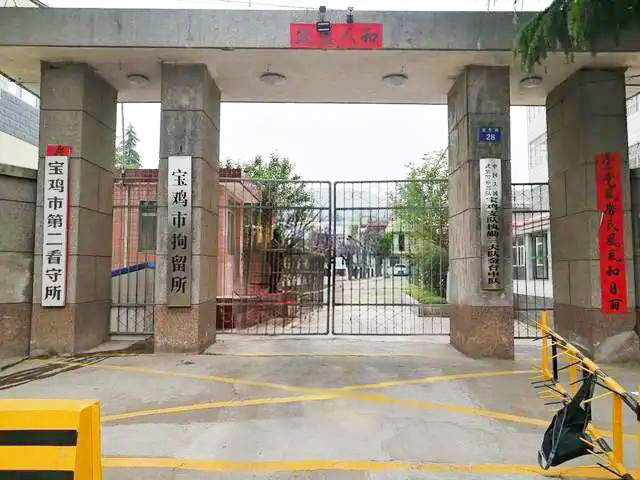 華杉HuaShan音視頻助力寶雞市拘留所IP網(wǎng)絡(luò)廣播擴(kuò)聲項(xiàng)目