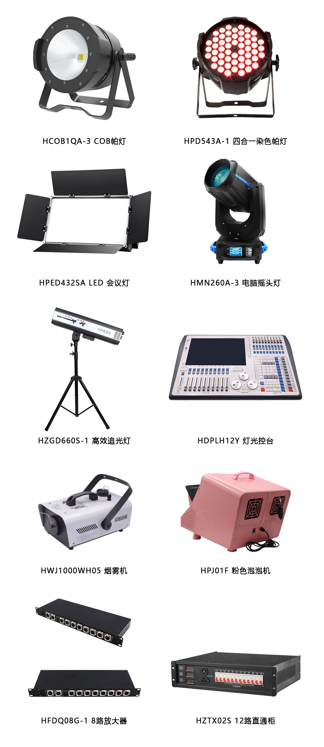 產(chǎn)品2 產(chǎn)品2