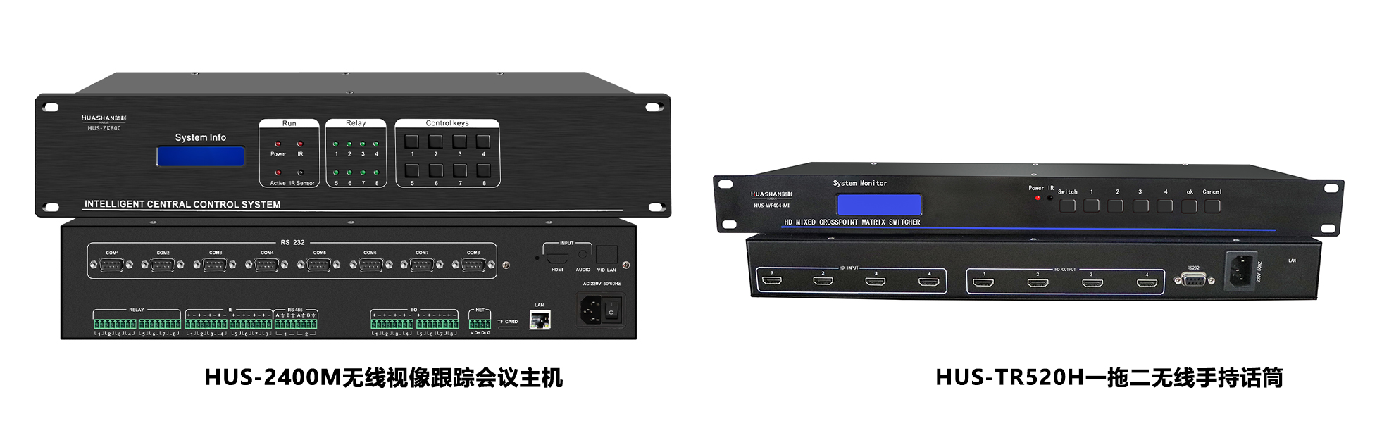 無縫4進(jìn)4出HDMI矩陣