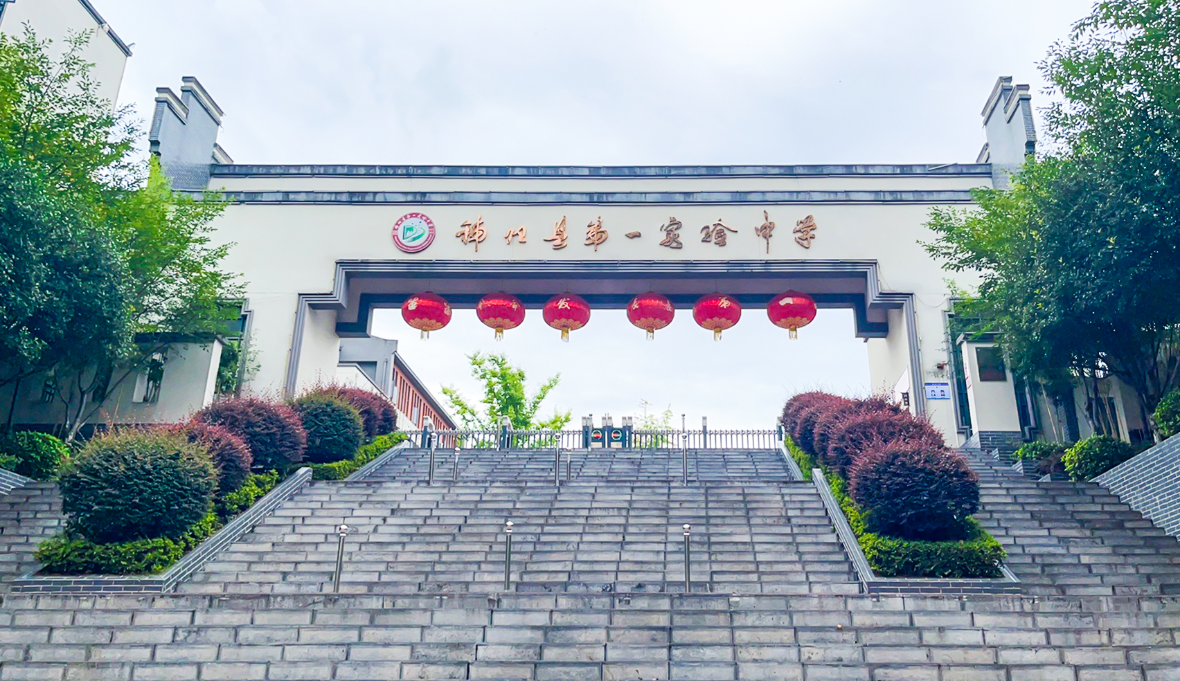 華杉音視頻助力秭歸實驗一中多功能廳舞臺燈光系統(tǒng)項目